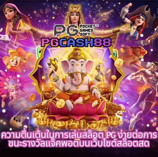 แอปสปินฟรี